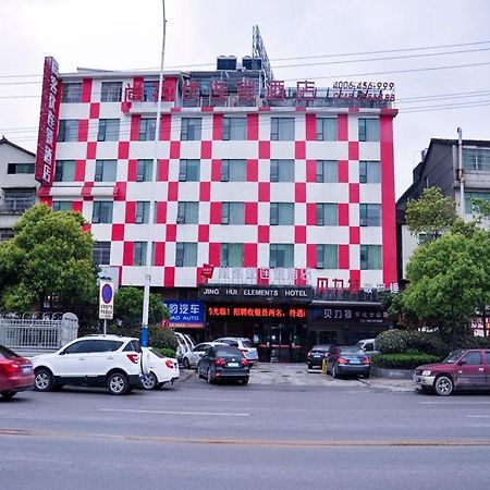 Thank Inn Chain Hotel Hunan Huaihua Hecheng District South High Speed Rail Station Exterior foto