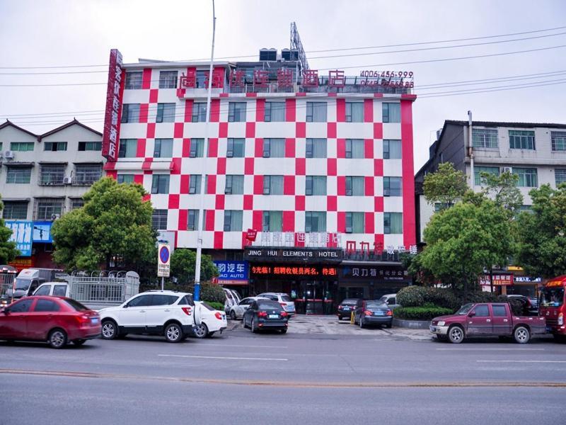 Thank Inn Chain Hotel Hunan Huaihua Hecheng District South High Speed Rail Station Exterior foto